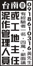 盈勝工程行