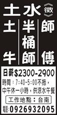 個人事業