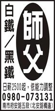 個人事業