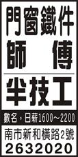 翔超企業有限公司