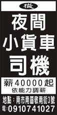 世吉肉舖