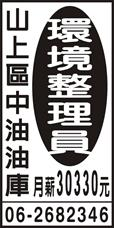 如成企業