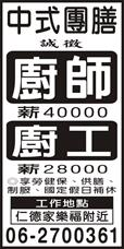 米之香食品有限公司
