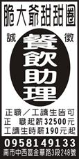 脆大爺甜甜圈