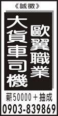 個人事業
