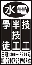 承益機電工程有限公司