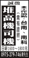順展工程企業社