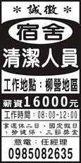 新偉國際管理顧問股份有限公司