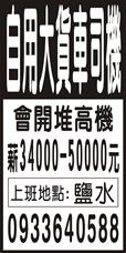 仁豊行