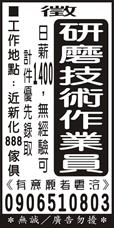 長旺實業社