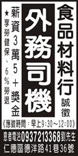 博倫旺企業