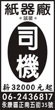奕宏紙器