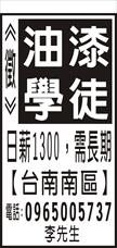 有力裝潢工程企業有限公司