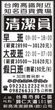 新偉國際管理顧問股份有限公司