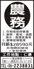 坤慶產業(股)公司