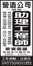象神營造有限公司