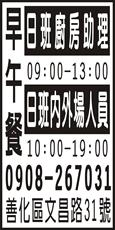 個人事業