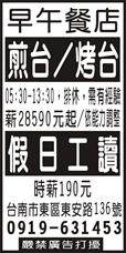 鄉村漢堡