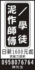 個人事業
