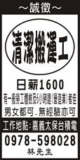 睿原企業社