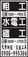 北海八德開發有限公司
