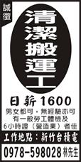 睿原企業社