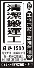 睿原企業社