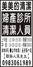 美美的實業社