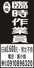 億承鋼鐵工程有限公司