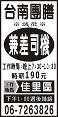 華品食品廠