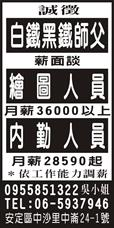 景盛鋼構