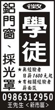 鑫揚鋁門窗