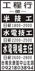 弘大工程