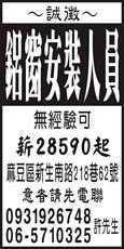 優墅家(股)公司