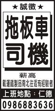日月泰交通