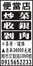 小香港便當