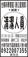 鉅橡企業股份有限公司