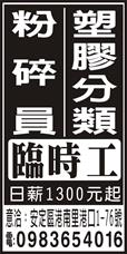 正居機械有限公司