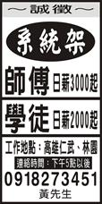 立幼工程行