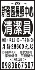 寶立清潔有限公司
