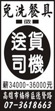 欣大免洗餐具