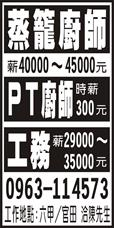 烏山頭湖境渡假會館