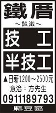 信鴻不鏽鋼