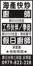 阿芬海產