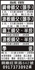 弘愷工程行