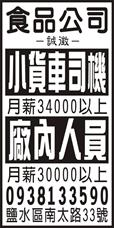 冠利有限公司