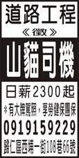 明信工程行