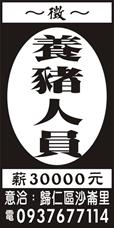 個人事業