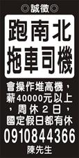 個人事業