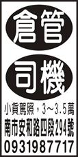 品翊免洗餐具